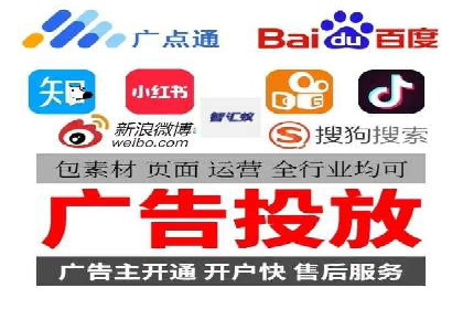 解析网络推广竞价的转化率：以一则广告为例