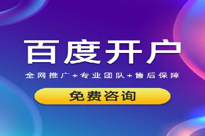 代理开户案例中的客户满意度提升策略